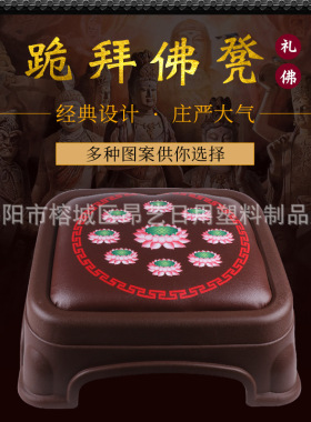 PE塑胶+坐垫海绵+皮革中式