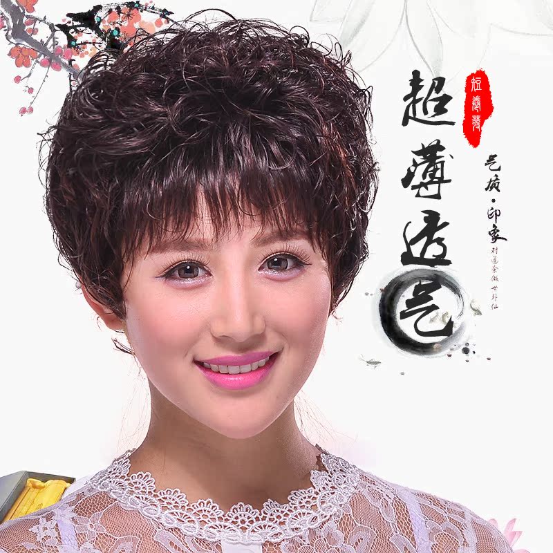 Perruque cheveux courts - Ref 2609217 Image 4