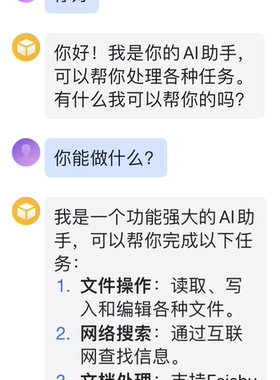 openclaw安装龙虾安装龙虾ai专业快速远程安装本地部署免费养龙虾