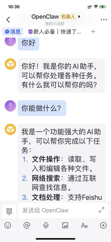 openclaw龙虾安装零成本免费养虾