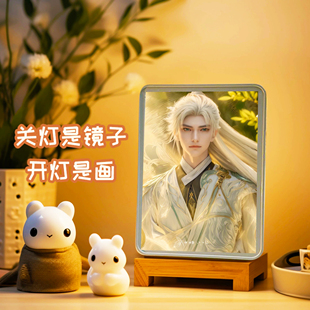 荒天帝灯光画完美世界云曦石昊周边床头小夜灯二次元手办摆件礼物