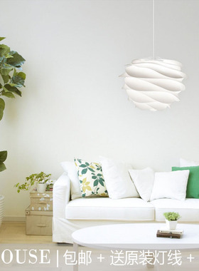 DHOUSE|丹麦进口Vita Carmina北欧卧室客餐厅吊灯UMAGE波浪玫瑰灯