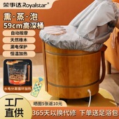 荣事达泡脚桶橡木高深桶过膝加热全自动按摩足浴盆家用过小腿洗脚