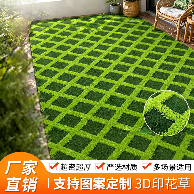 健身房图案定制草坪HYROX体适能体能训练运动假草皮跑道室内地毯