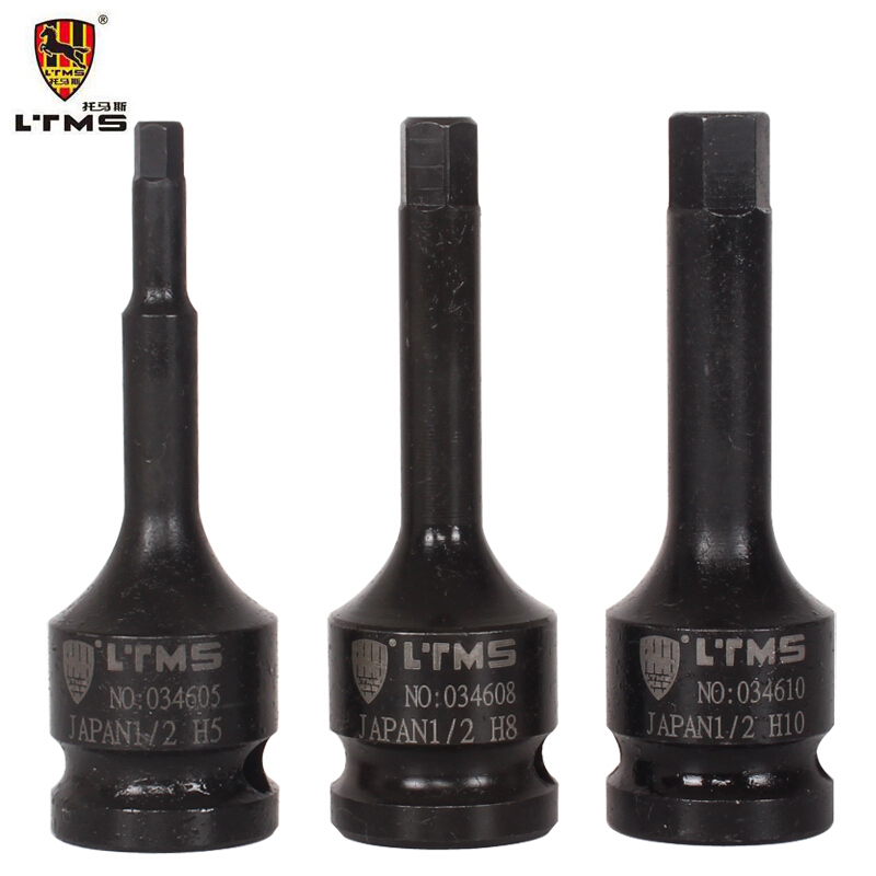 LTMS 托马斯 1/2气动内六角套筒12.5MM风炮批头1/2风炮内六角旋具