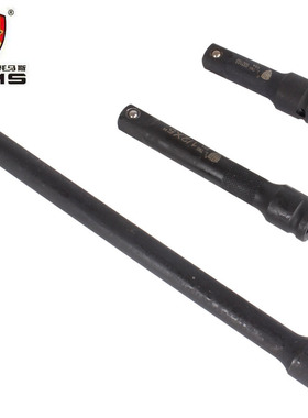 LTMS   托马斯工具 套筒连接杆加长杆1/2棘轮扳手工具大飞延长接