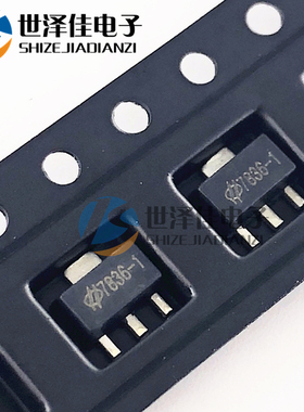 原装正品 HT7836-1 SOT-89 低压差线性稳压(LDO)