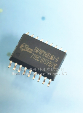 原装 EM78P156ELMJ-G SOP18 单片机 8位微控制器 集成电路芯片