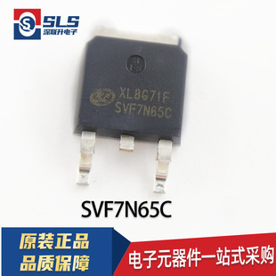 全新原装 SVF7N65CDTR SVF7N65C 贴片TO-252 MOS场效应管 7A 650V