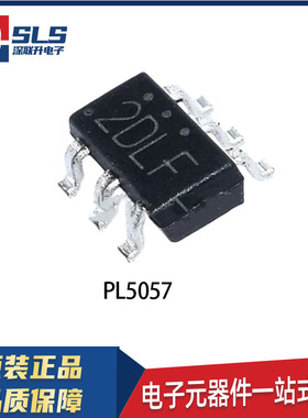 PL5057 封装SOT23-6丝印2DLF原装现货带电池反接保护充电管理芯片