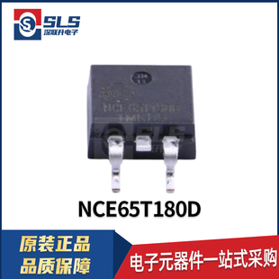 NCE65T180D 封装TO-263 原装现货N沟道 650V 21A场效应管(MOSFET)