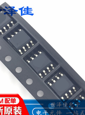 原装正品 贴片 TC8002D SOP-8 3W 通用音频功放IC 兼容LM4871