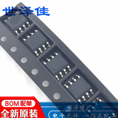 原装正品 贴片 TC8002D SOP-8 3W 通用音频功放IC 兼容LM4871