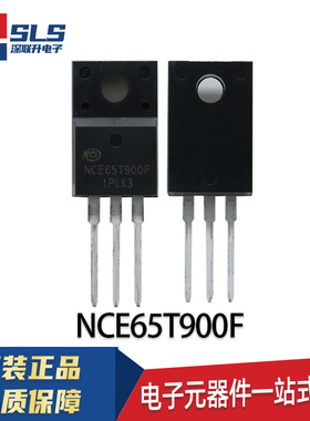 原装现货NCE65T900F  TO-220F 1个N沟道 耐压:650V 电流:5A MOS管