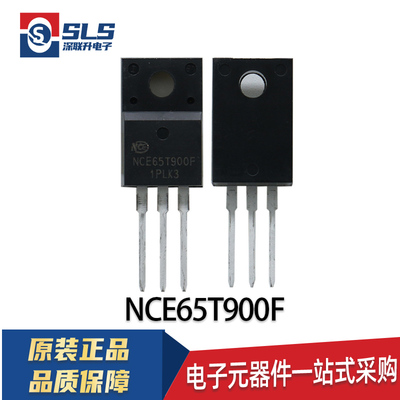 原装现货NCE65T900F  TO-220F 1个N沟道 耐压:650V 电流:5A MOS管