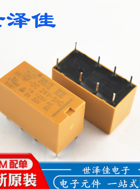 汇科继电器HK19F-DC24V-SHC 8脚HK19F-DC12V-SHC HK19F-DC12V-SHC