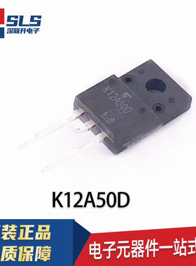 全新进口现货K12A50D TK12A50D  TO-220F 500V 12A MOS场效应管