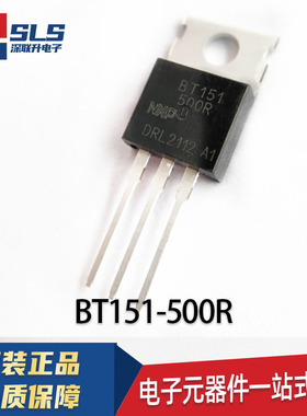 全新 BT151 BT152 BT153-500R 600R 800R 400R TO-220 单向可控硅