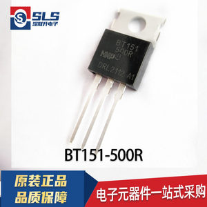 全新 BT151 BT152 BT153-500R 600R 800R 400R TO-220单向可控硅