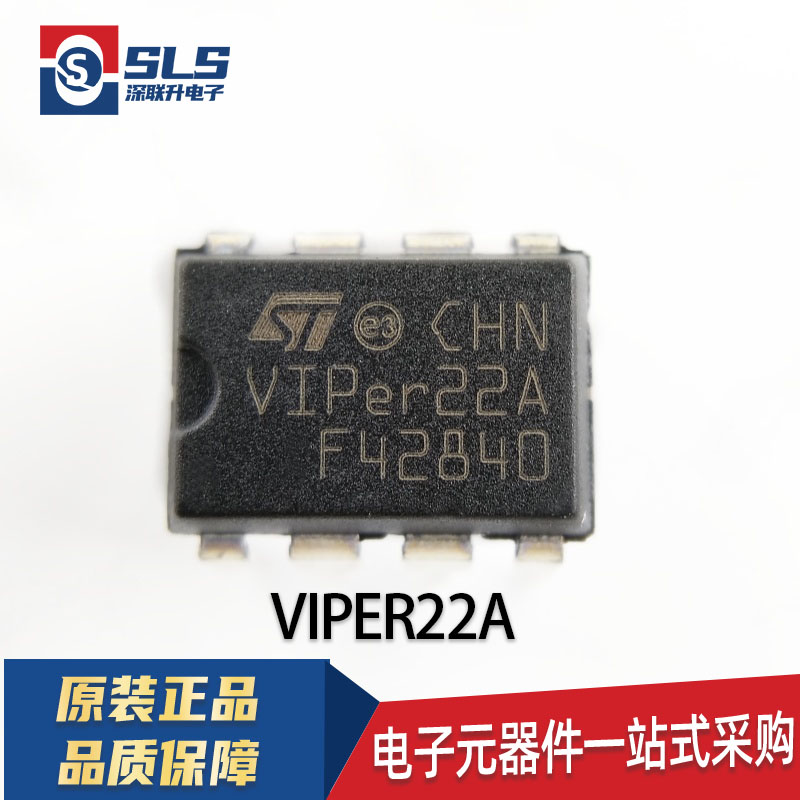 包邮原装全新VIPer22A VIPer12A 双列直插DIP-8 电磁炉电源管理IC