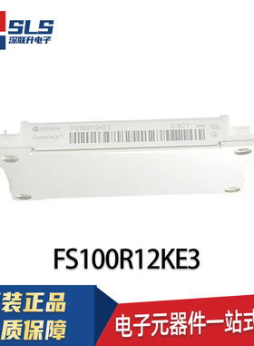 包邮FS200R12KT4R FS150R12KT3 FS100R12KE3 FS100R12KT4G 75 KT4