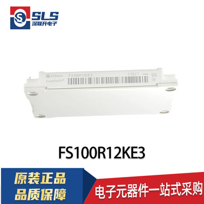 包邮FS200R12KT4R FS150R12KT3 FS100R12KE3 FS100R12KT4G 75 KT4