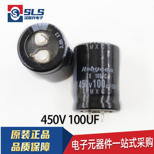 包邮 黑金刚 450V100UF 120UF 400V150UF 180UF 220UF 电解电容器