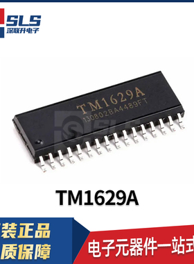 TM1629A 封装SOP-32 TM原装现货LED显示驱动控制专用IC 新版芯片