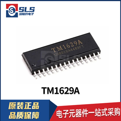 TM1629A 封装SOP-32 TM原装现货LED显示驱动控制专用IC 新版芯片