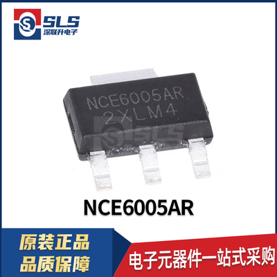 NCE6005AR 封装SOT-223 原装现货 N沟道 60V 5A 场效应管(MOSFET)