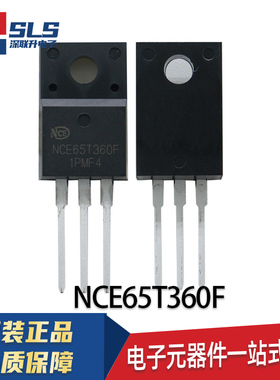 包邮全新NCE65T360F  TO-220F 650V/11.5A N沟道 可直拍 优先发货