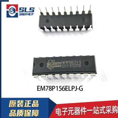 EM78P156ELP-GJ 封装DIP-18原装现货义隆单机片 可烧录集成电路IC