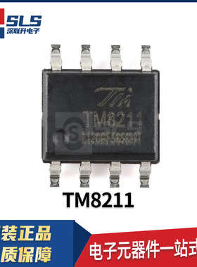 TM8211 封装SOP-8 原装现货16位数字模拟转换器 数模转换芯片DAC