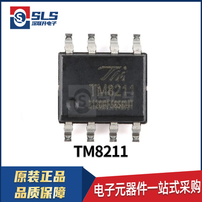 TM8211 封装SOP-8 原装现货16位数字模拟转换器 数模转换芯片DAC