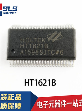 HT1621B 封装SSOP-48原装现货电压2.4V~5.2V 60uA LCD驱动芯片 IC