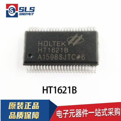 HT1621B 封装SSOP-48原装现货电压2.4V~5.2V 60uA LCD驱动芯片 IC