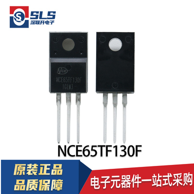 【5个】NCE65TF130F 28A/650V原装NCEP0160F NCEP0178AF TO220F