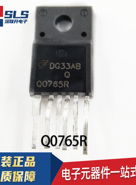 包邮DM0765R DM07652R DM0465R DM0565R Q0565R 5Q0765RT 6脚/5脚