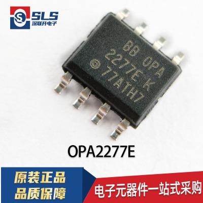 原装全新OPA2277MDTEP 丝印OPA2277E SOP8增强型高精密运算放大器