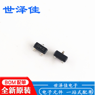 BFR520 丝印32W SOT23 原装NXP正品 NPN硅射频晶体管 可直拍