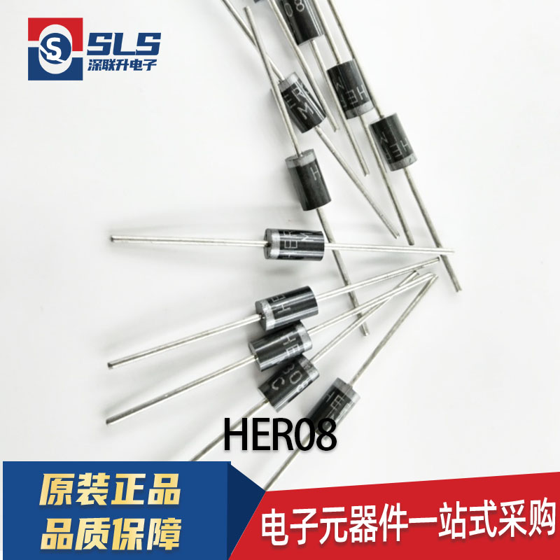 包邮 HER107/203/204/205/207/208/307/08超快恢复二极管MIC DO-1