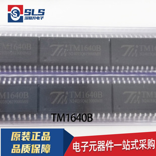 天微原装TM1640 TM1640B封装SOP28 SSOP28 LCD控制电路显示驱动IC