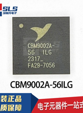 原装现货包邮CBM9002A-56ILG QFN-56单片机USB2.0控制MCU原厂货源