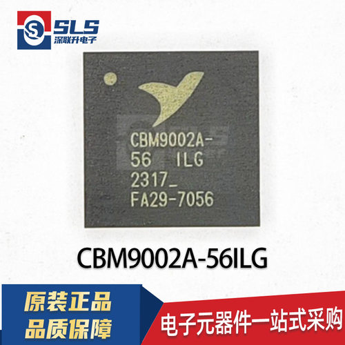 原装现货包邮CBM9002A-56ILG QFN-56单片机USB2.0控制MCU原厂货源