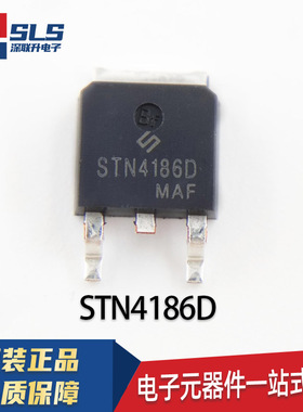 包邮AOD4184/D4185/D4186/D4286/D4454/3N40贴片TO252场效应MOS管