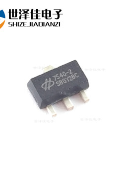 台湾合泰HT7540-2 SOT89 1%精度 4.0V 100mA  LDO原装正品
