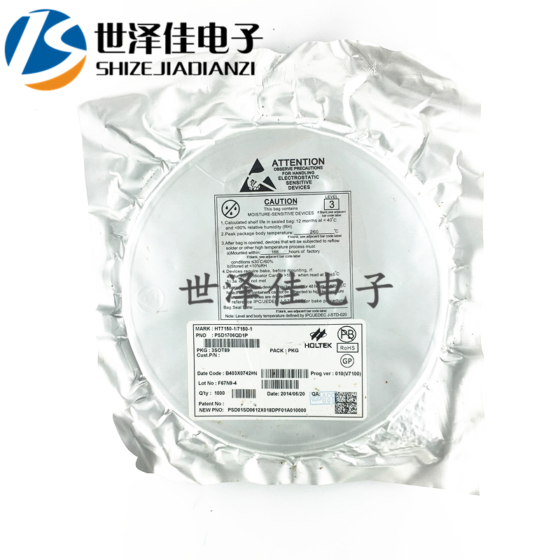 原装正品 HT7150-1 SOT-89 低压差线性稳压(LDO)