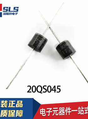 包邮太阳能肖特基二极管10SQ050/12SQ/15SQ/20SQ/30QS045 45V/50V
