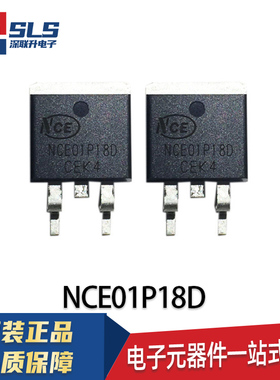 原装全新NCE40P40D NCE60P70D NCE60P82AD NCE01P18D 封装TO-263