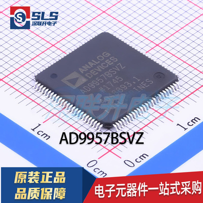 AD9957BSVZAD9957BS贴片TQFP100